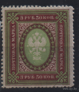 РР. З. 157. 1917. 26 вып. ЧиСт.