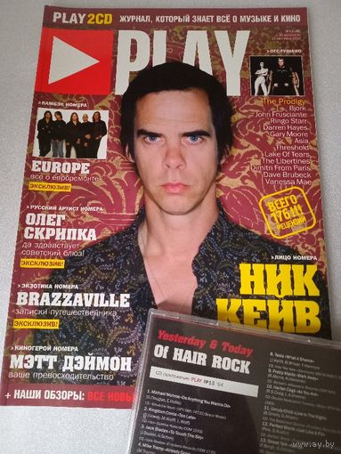 Журнал Play + СD (# 13/2004г)*