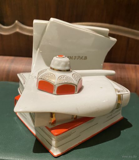 Чернильница (ЛФЗ)