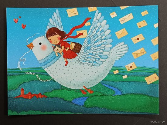 Четкова Беларусь 2009 год