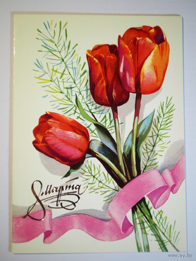 8 марта 1977 год. Т. Панченко. Рельефная