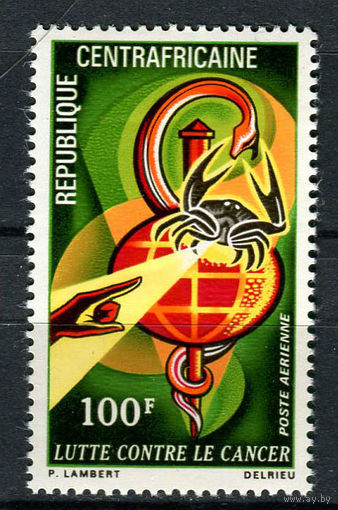 Центральноафриканская Республика - 1971 - Борьба против рака - [Mi. 254] - полная серия - 1 марка. MNH.