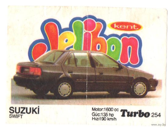Вкладыш Турбо/Turbo 254