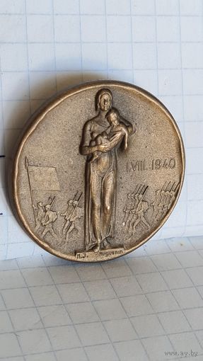 СТАРИННЫЙ ВОЕННЫЙ  ЗНАК МЕДАЛЬ КЛЕЙМО ШВЕЙЦАРИЯ 1940 ГОД