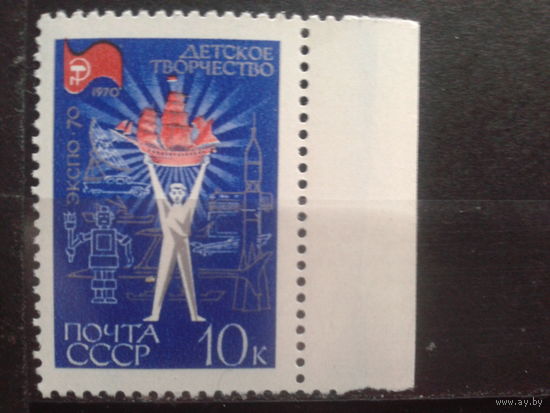 1970 ЭКСПО-70, детское творчество** концевая