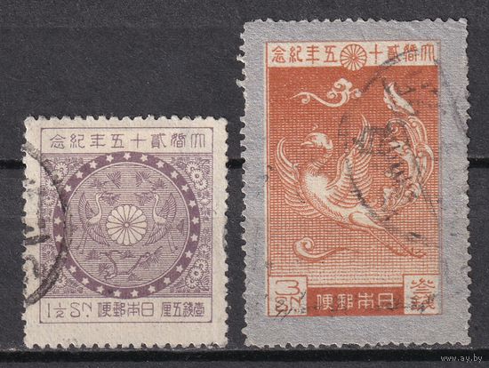 17. Япония. Серебряная свадьба императора Ёсихито. 1925 г. 1 1/2 S, 3 S. Mi.##172-173.