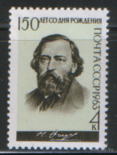 Заг. 2855. 1963. Русский писатель Н.П. Огарев. ЧиСт.