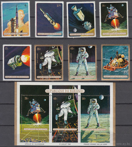 Космос. Аполлон 11. Бурунди 1969. 8 марок и 1 блок. Michel N 520-527, бл37 (24,0 е)