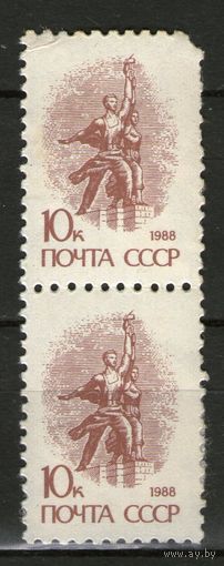 СССР. Чистая. Лот-105.