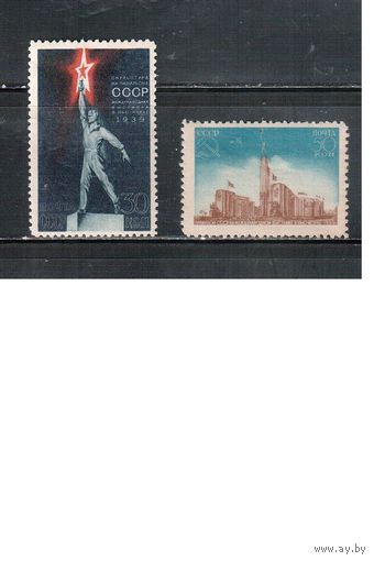 СССР-1939, (Заг.579-580)  * ,  Выставка в Нью-Йорке (полная серия)