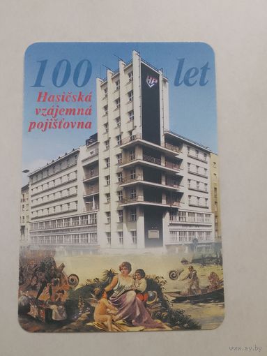 Карманный календарик. 2000 год