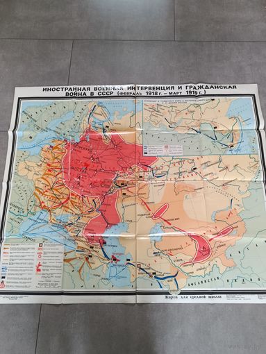 Карта историческая