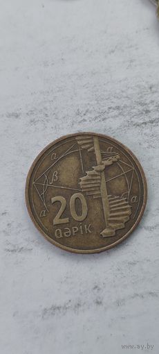 Азербайджан 20 гяпик