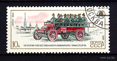 1984 СССР. Пожарная охрана