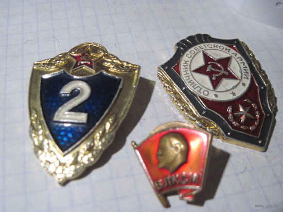 Три значка/7 с рубля