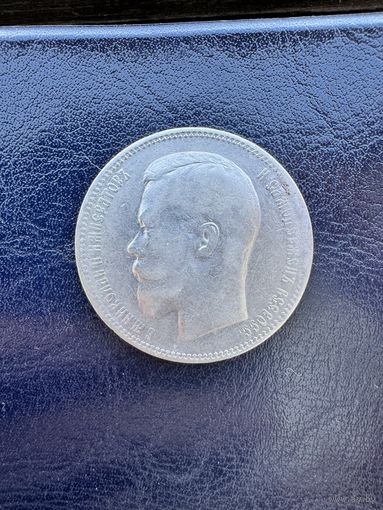 1 рубль 1897 г. Николай ll серебро