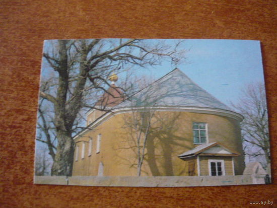 1991.Троицкая церковь в г.п.Зельва