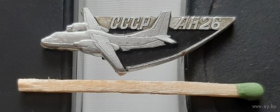 АН 26. АЩ-2