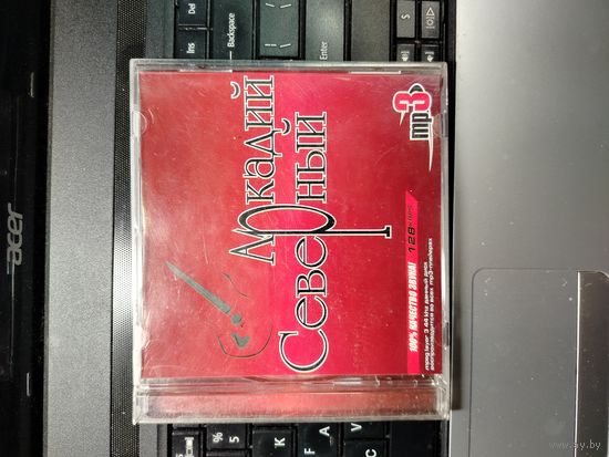 Диск СО Аркадий Северный