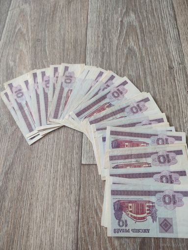 Беларусь 10 рублей 2000 год 50 штук.