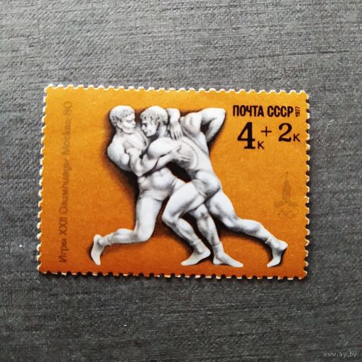 Марка СССР 1977 год Игры XXII Олимпиады