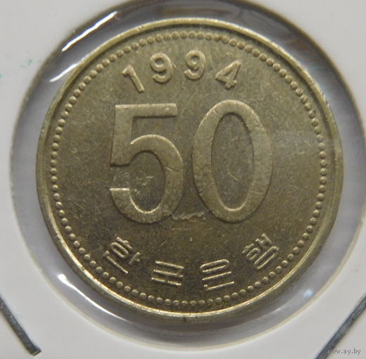 Южная Корея 50 вон  1994 г