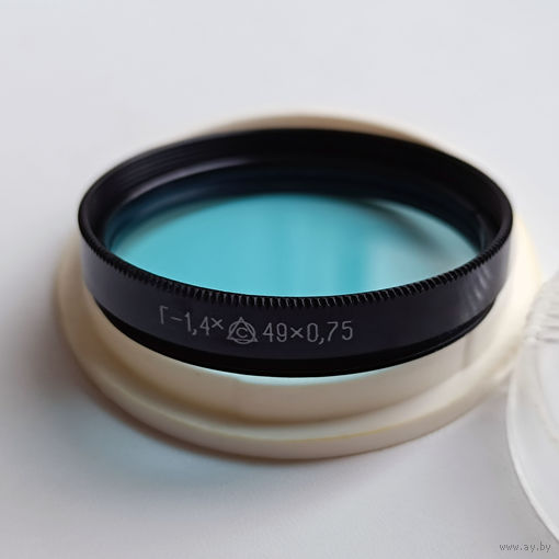 Светофильтр Г-1.4х 49х0,75 в футляре