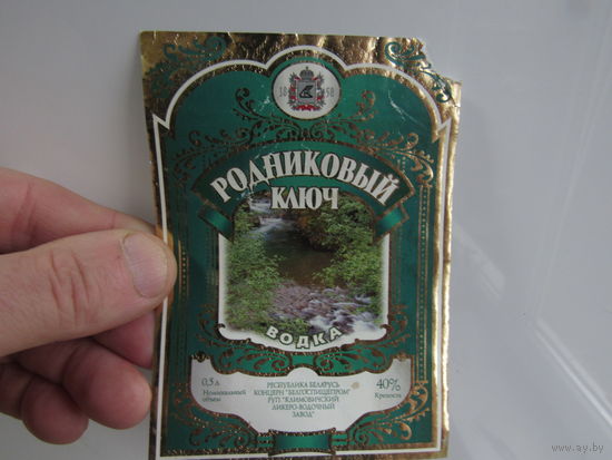 Этикетка водочная.