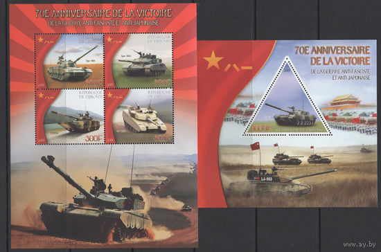 Джибути 2015 ** Танки Блок + лист 4 марки