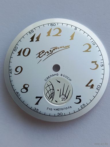 Спутник циферблат