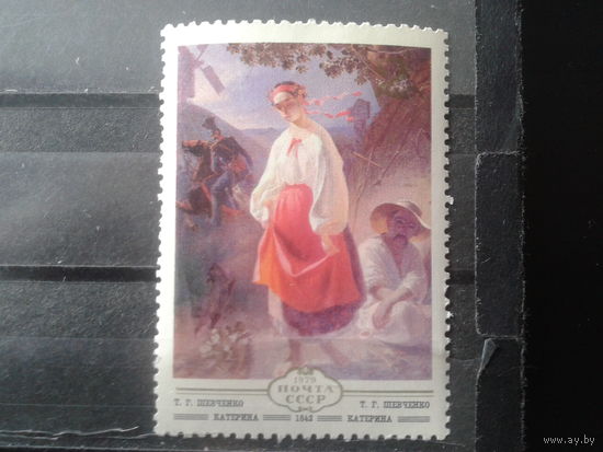 1979 Живопись, Шевченко*