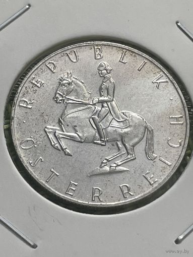 Австрия 5 шиллингов 1964 г