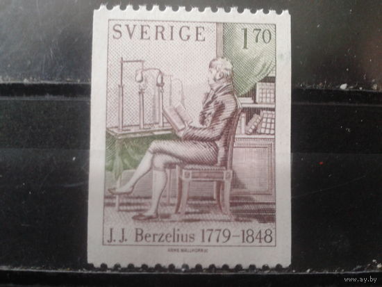 Швеция 1979 Химик Берцелиус - 200 лет**