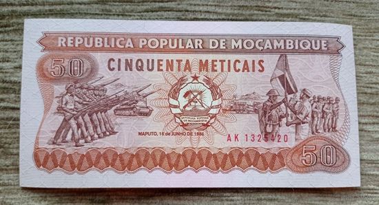 Werty71 Мозамбик 50 метикал 1986 UNC банкнота метикаль метикалов