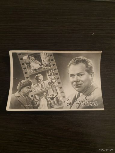 Артисты Родос