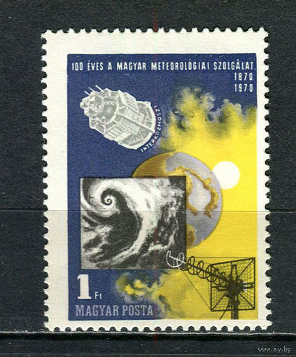 Венгрия - 1970 - Космос - (следы от хранения на клее) - [Mi. 2580] - полная серия - 1 марка. MNH.  (Лот 40HZ)-TG3P48