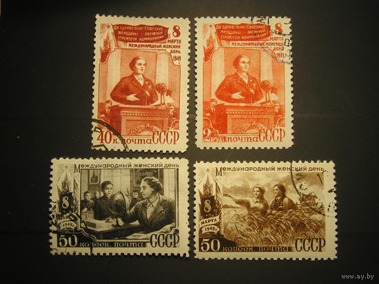 СССР 1949 8 Марта