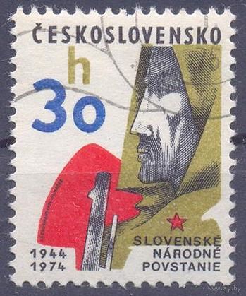 Чехословакия война