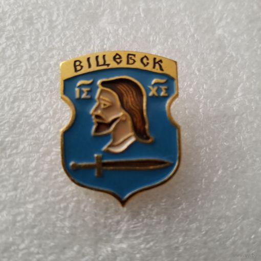 Вiцебск-герб