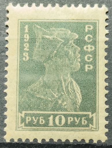 РСФСР 1923г.