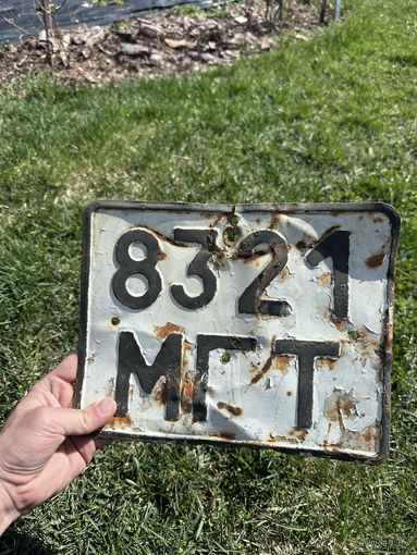 Задний номер грузового авто - Могилевская область БССР