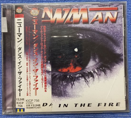 CD,(Japan) Newman – Dance In The Fire