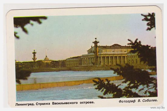 Календарик Ленинград 1990