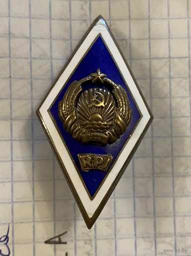 Рижский педагогический институт, ранний тип, 1958 год