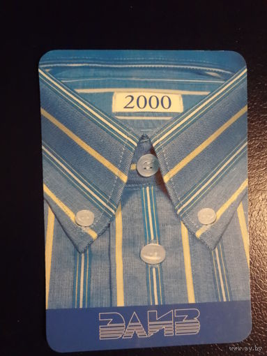 Календарик 2000 г.  Элиз.  (Дзержинск).