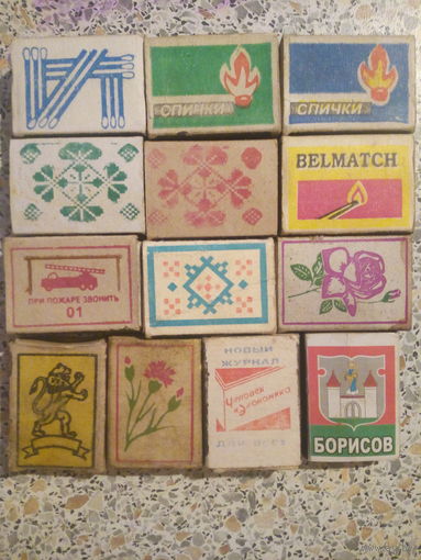 Спички.(коробки от спичек).б/у.