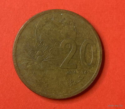 Марокко, 20 сантим 2014г.