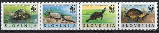 Словения 1996. Фауна. Черепахи 4 марки сцепка (131)