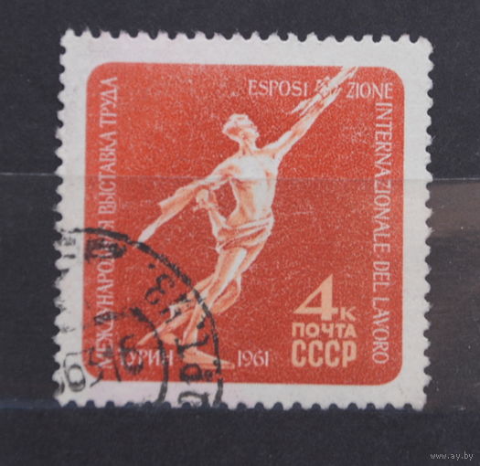 Ссср