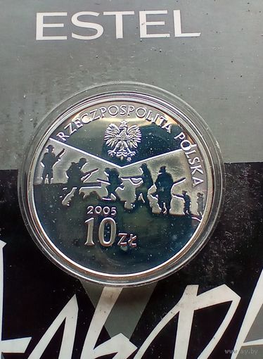 10 злотых 2005 года  "60 лет окончанию Второй мировой войны" серебро